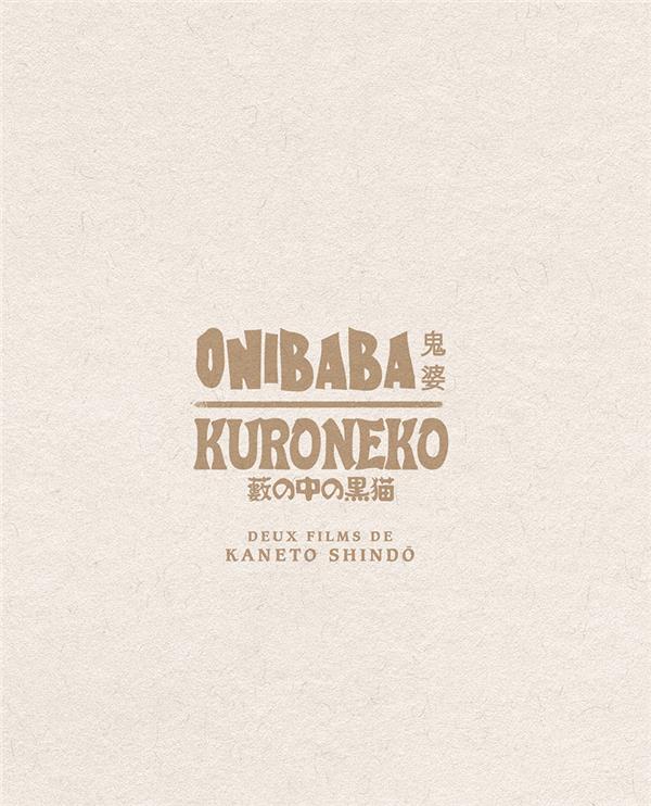 Kaneto Shindo – Onibaba + Kuroneko – Blu-ray