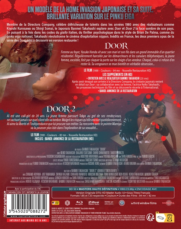 Door 1 & 2 – Blu-ray
