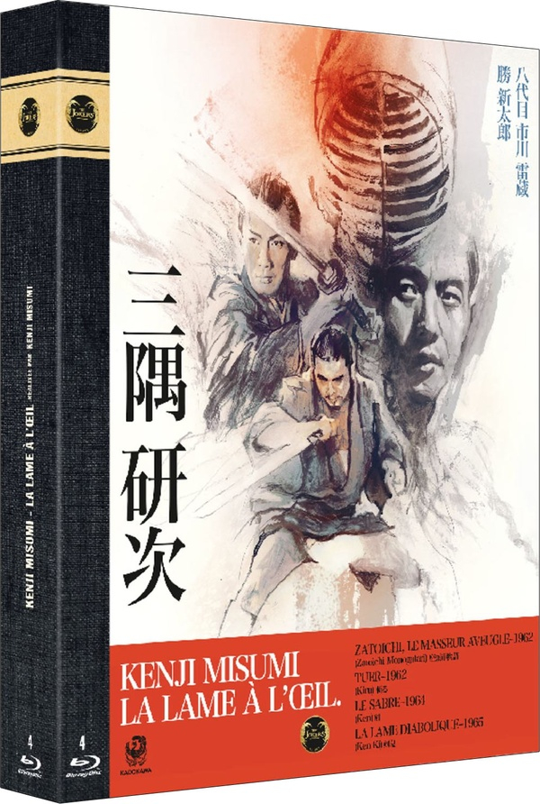 Kenji Misumi : La Lame à l'oeil - Coffret 4 films
