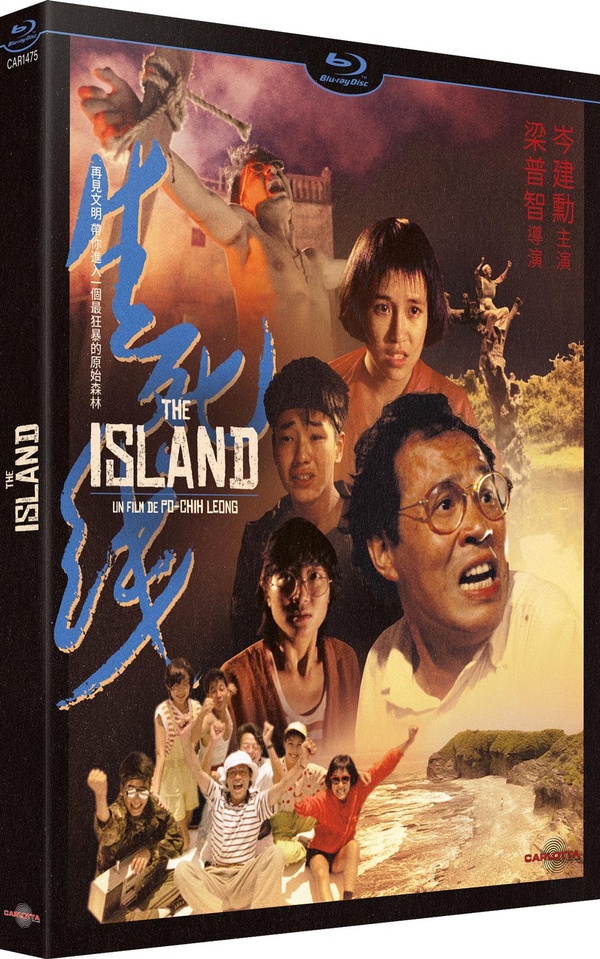 The Island - Blu-ray