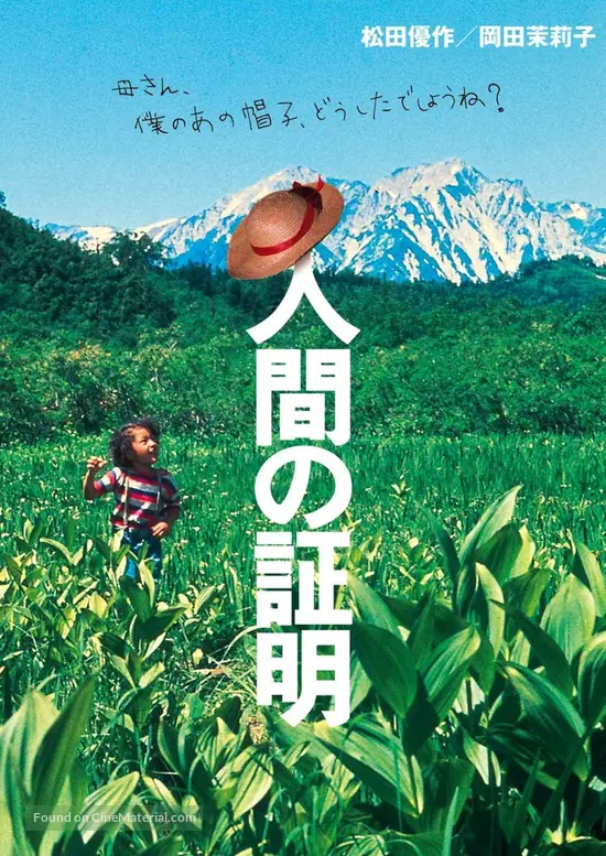 Trilogie de la traque – 4K Ultra HD