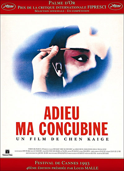 Adieu ma Concubine - Edition Spéciale - DVD