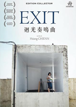 Exit - DVD