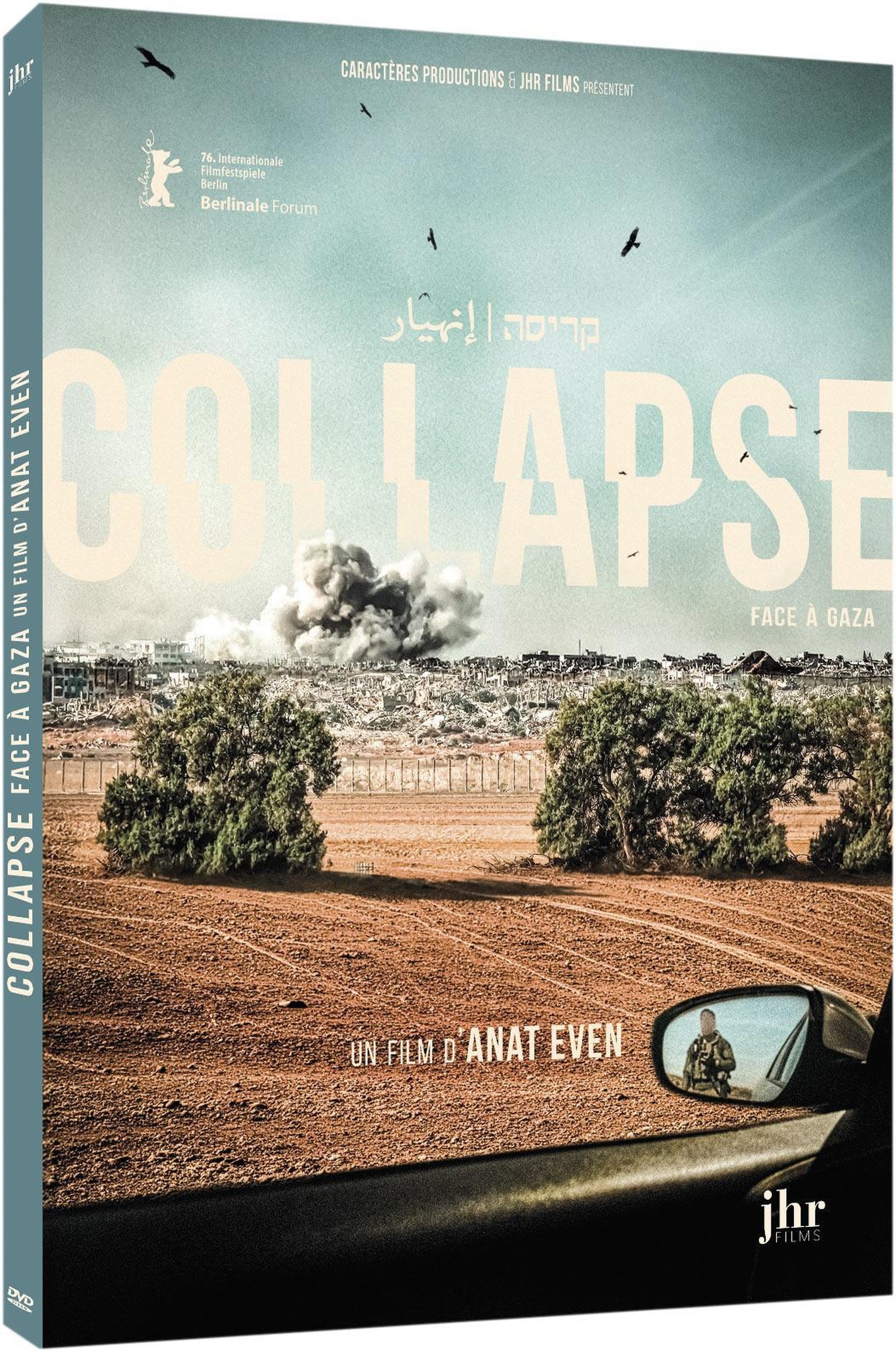 Collapse (Face à Gaza) – DVD