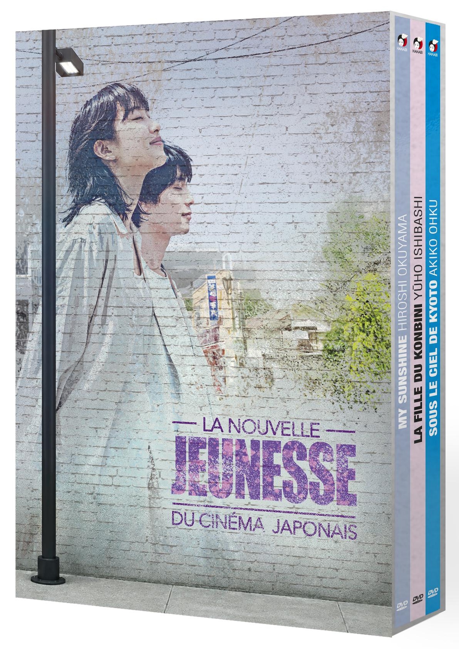 Les Nouveaux Coming of Age du cinéma japonais – Collection Hanabi – DVD